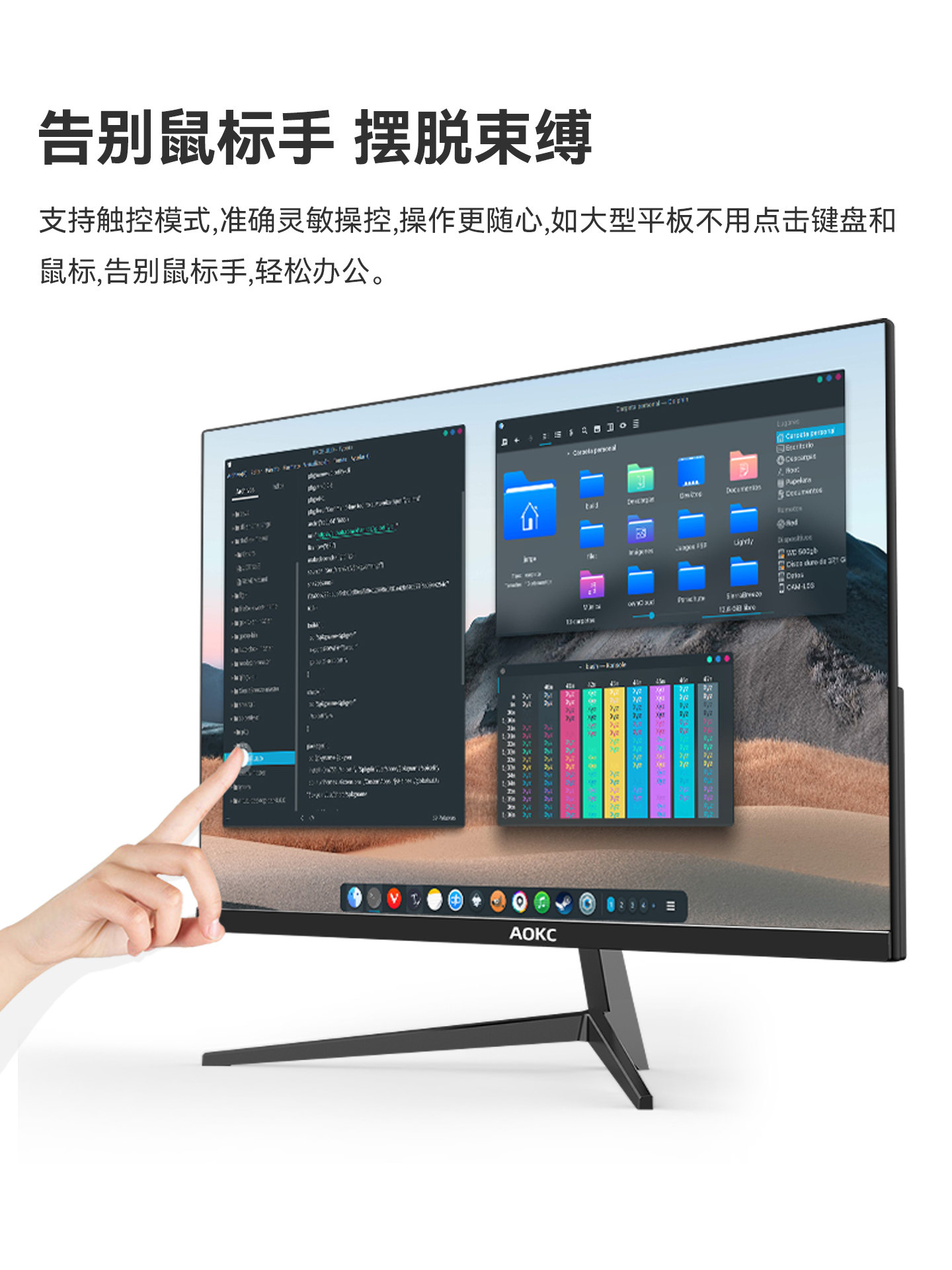 Touch Screen Monitor 17/19/22/24/ 27inch Touch Desktop Computer Lcd Screen Industrial External Screen