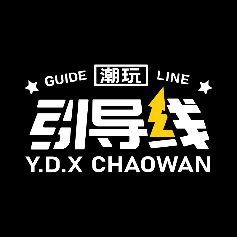 引导线潮玩店的LOGO