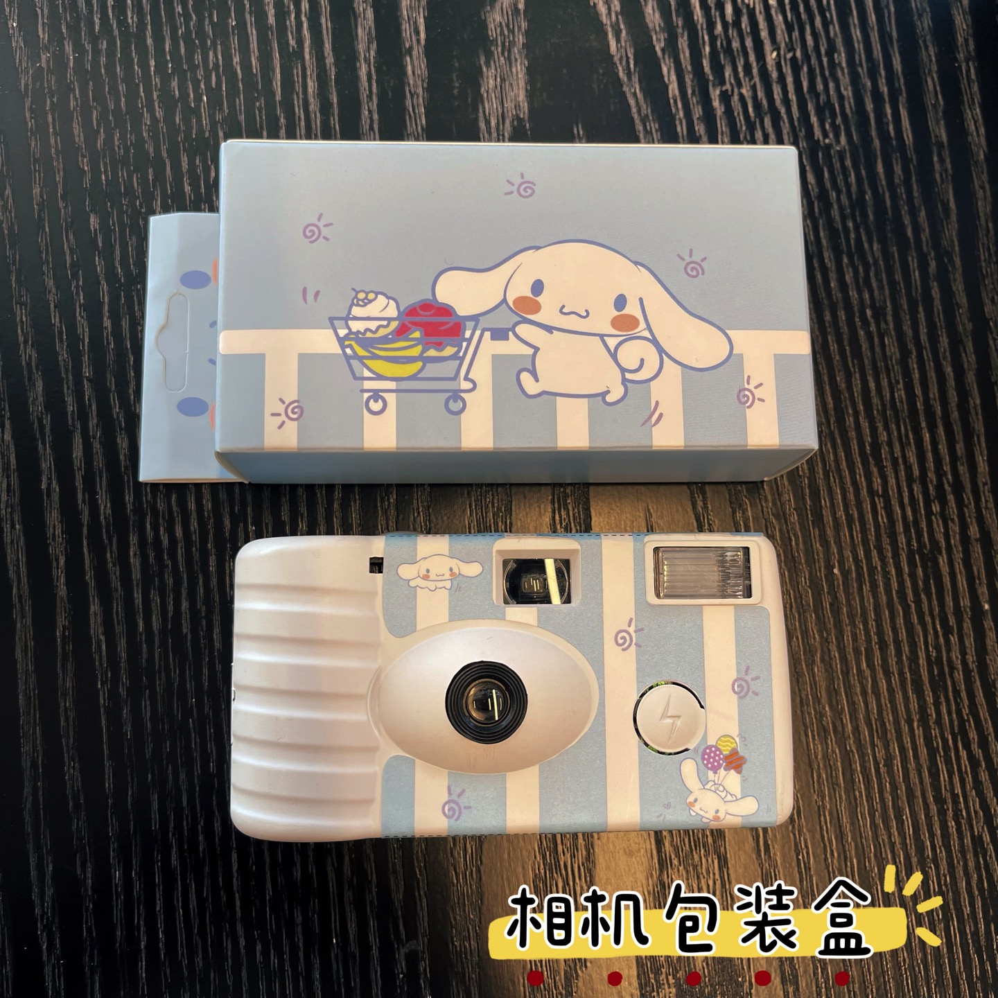 玉桂狗一次性胶片相机：定格青春的怀旧礼盒