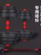 Flexible Assembly of Environmentally Friendly Dumbbells for Men's Fitness Home Equipment Rubber-Coated Adjustable Weight Barbell Dumbbells Dormitory