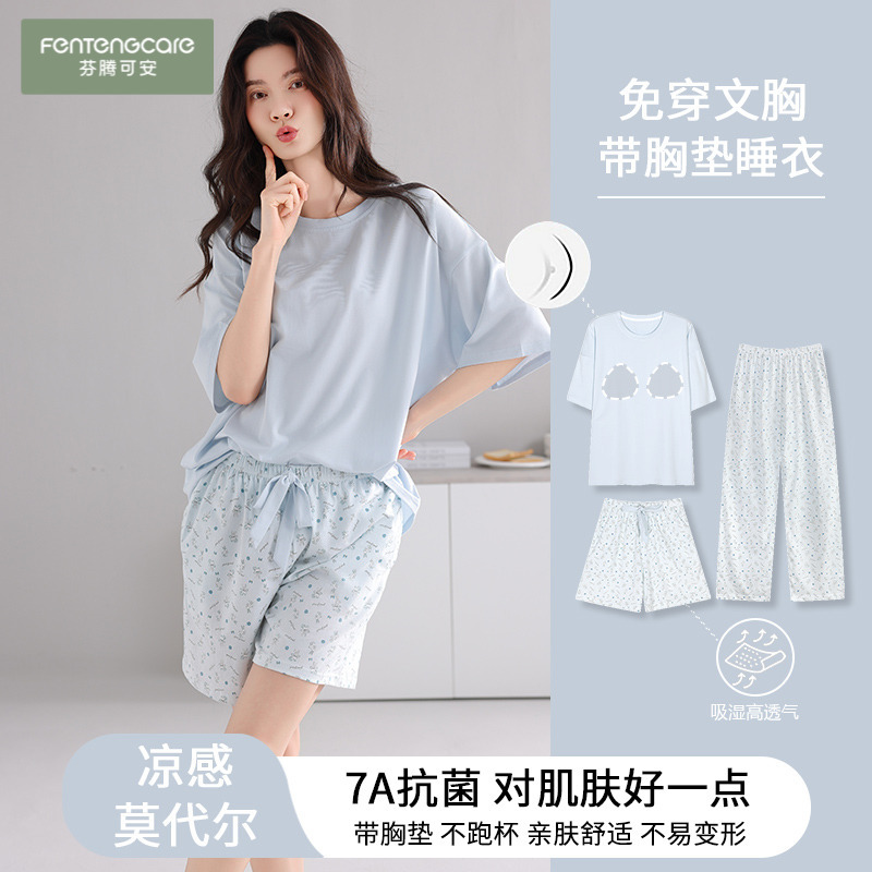 Fentengke'An Ice Silk Pajamas for Women, Summer Modal Short-Sleeved Large Size with Chest Pad, Home Wear Three-Piece Set for Women