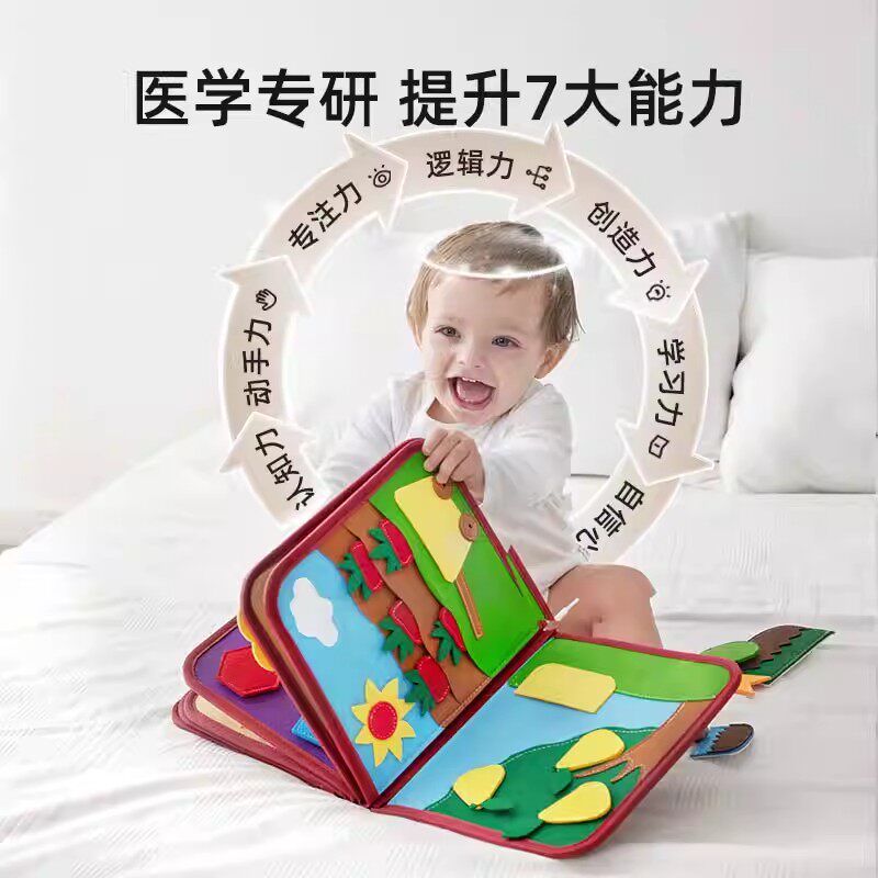 🎁宝宝早教首选!德国新生儿布书撕撕书👶-宝宝布书-淘宝好物网