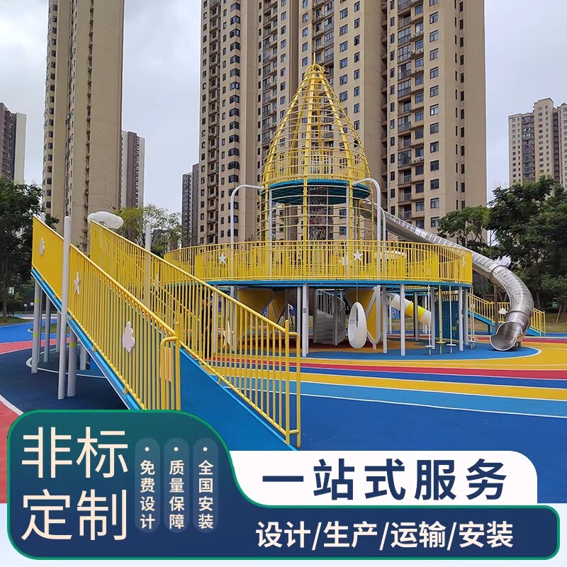 Outdoor Stainless Steel Drill-Hole Slide, Children's Climbing Tunnel, Community Kindergarten Climbing Tunnel, Custom-Made Play Equipment