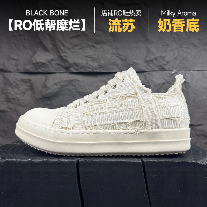 Casual Canvas Shoes with Tassels and Thick Soles for Men and Women, Height-Increasing Platform Shoes