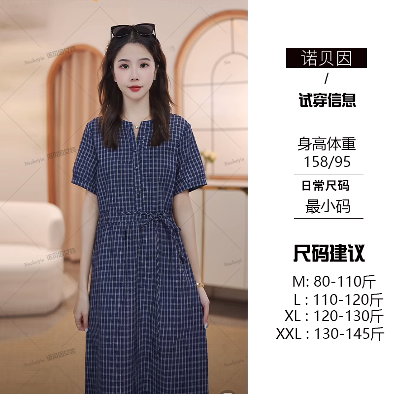 Summer New Style Waist-Slimming Preppy Style Plaid Dress Nn-Ldb2839 Summer New Style Waist-Slimming Preppy Style Plaid Dress Nn-Ldb2839