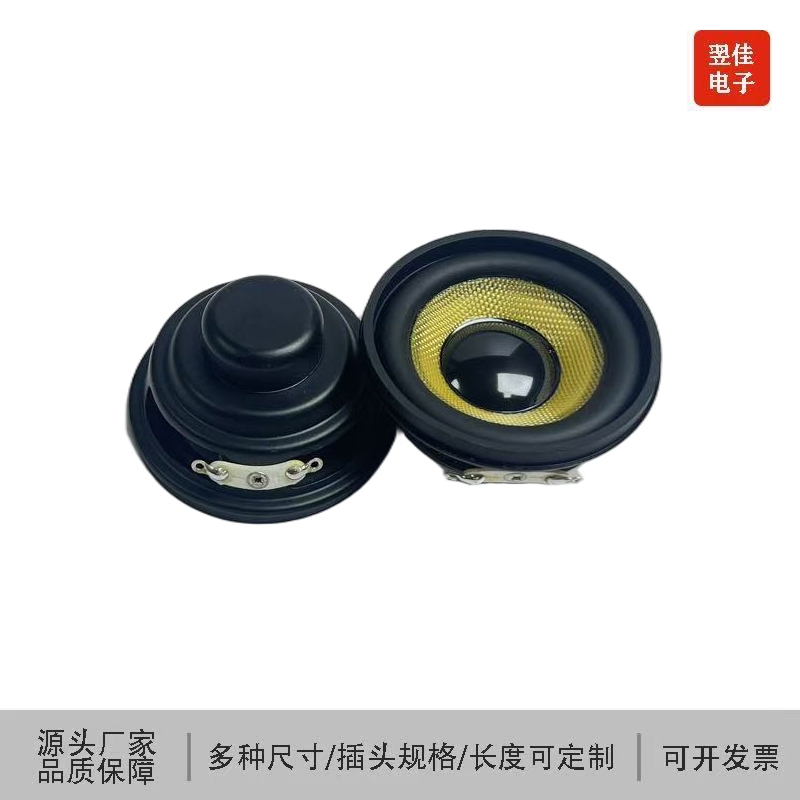 4 Ohm 5 Watt 5W 52mm Round Dual-Magnet Yellow Fiberglass Waterproof Speaker 2inch Bluetooth Speaker Speaker Accessories Loudspeaker