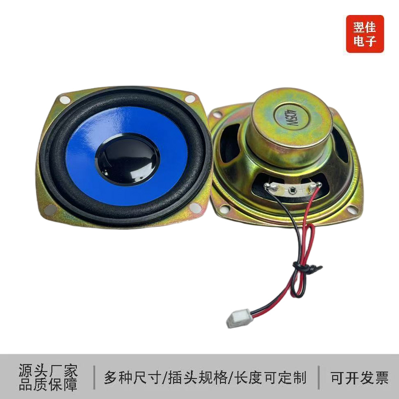 3inch Speaker 4Ohm 5W 77mm Small Speaker Bluetooth Subwoofer Tweeter with Electronic Connection Cable Speaker