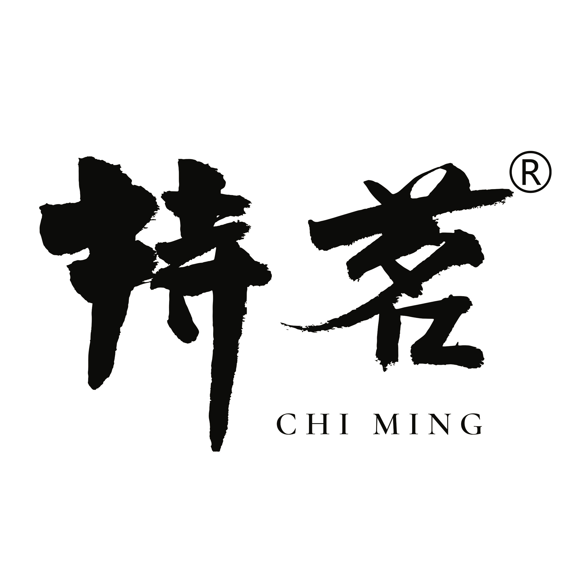 持茗茶务所