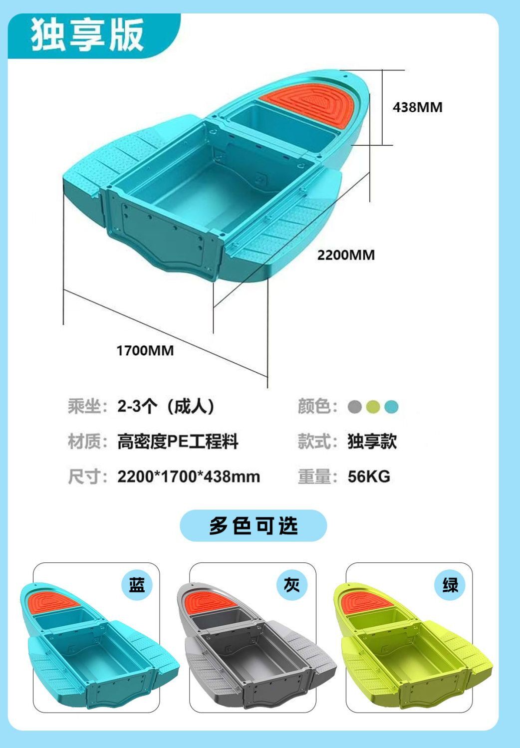 Пропеллер для рыболовных лодок 车载便捷双层渔船加厚pe塑胶冲锋舟养殖折叠小船观光新款钓鱼船