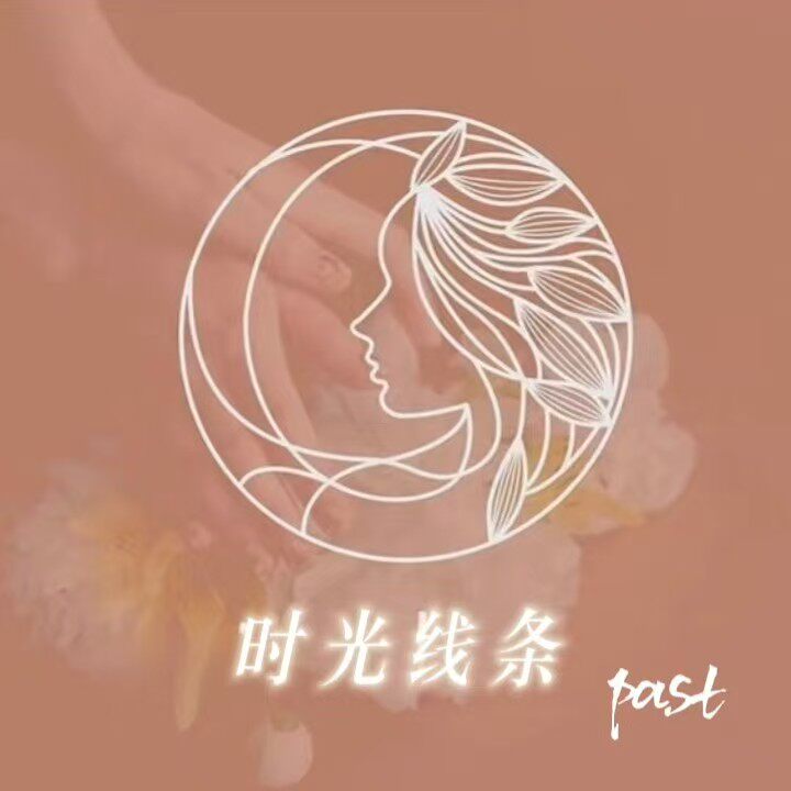 时光线条past