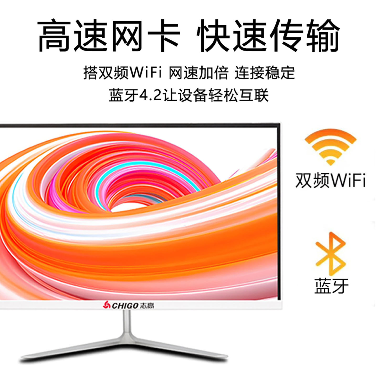 2026款志高一体机电脑如何选择？办公娱乐兼顾的理想方案？