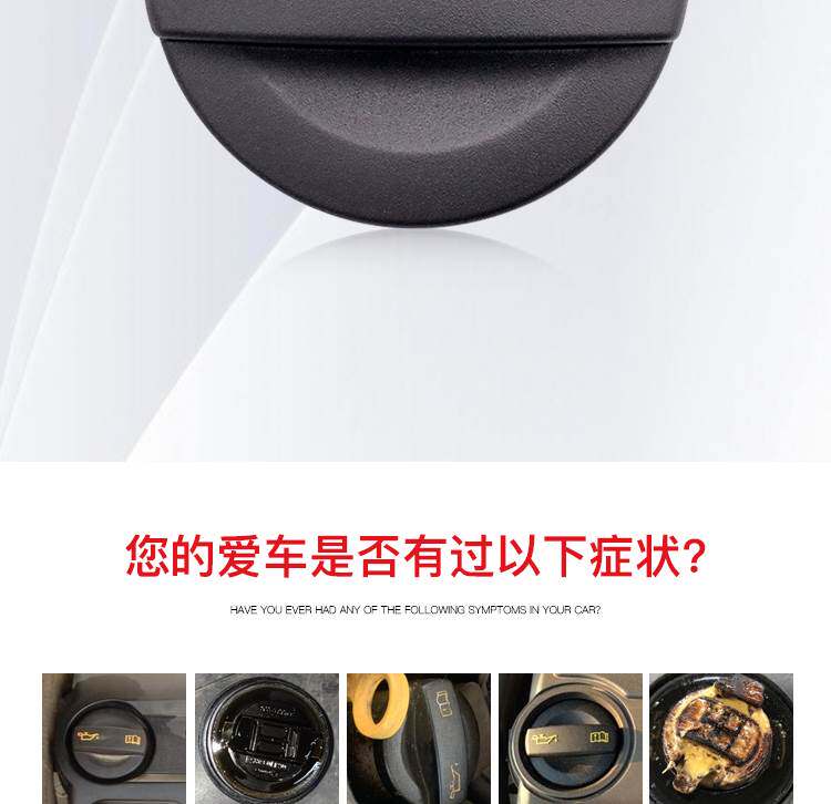 Нефть крышкой 适配新桑塔纳 新捷达昕锐朗行新朗逸速腾机油盖ea211发动机机油盖