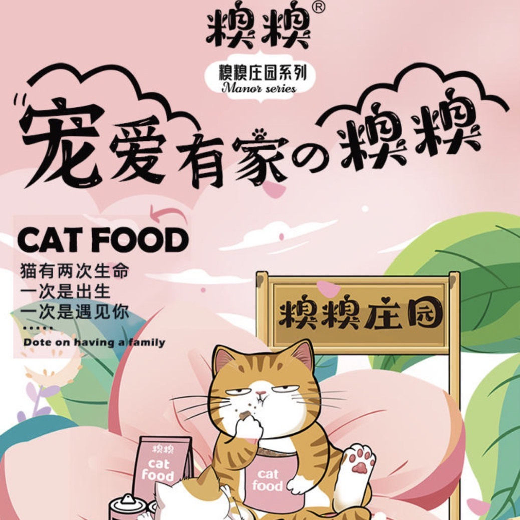 糗糗旗舰店