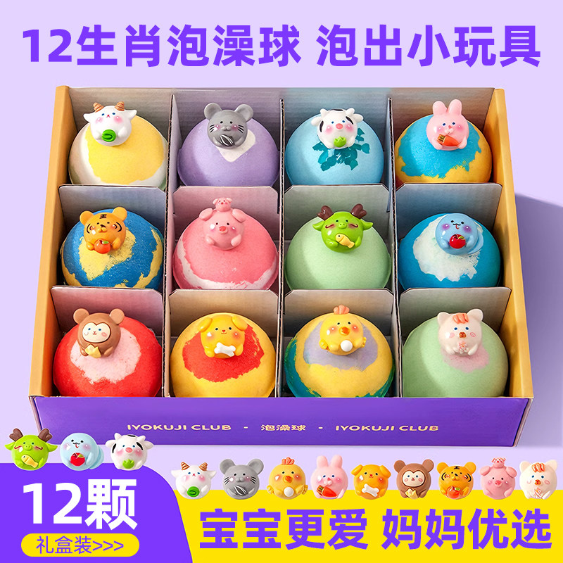 Японский детский мяч для ванны с игрушечной пеной для ванны super foam bath ball с эфирным маслом, большой мяч для ванны
