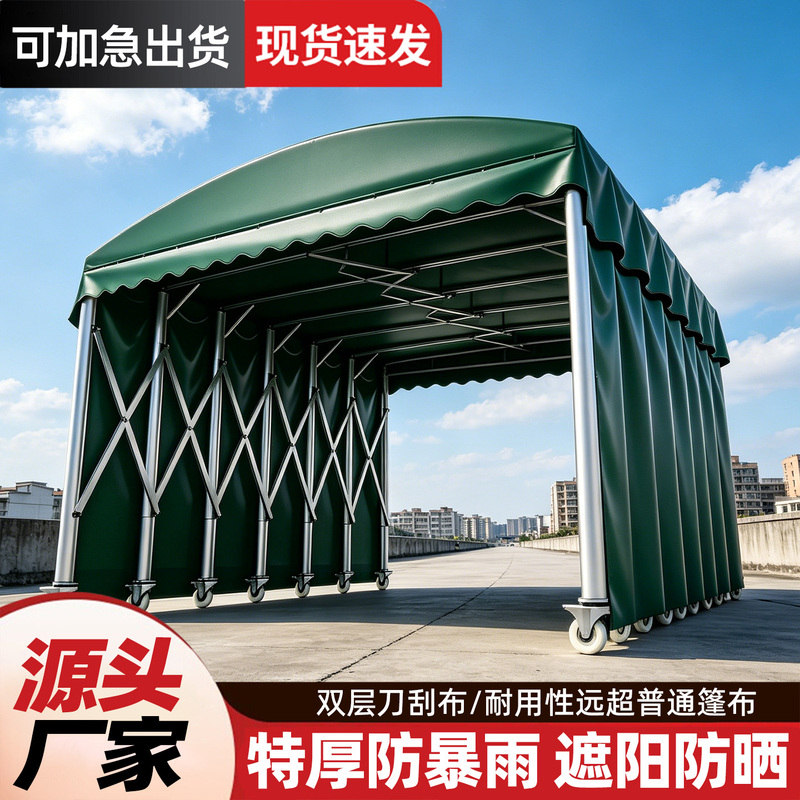 Mobile Sliding Awning, Outdoor Large Retractable Factory Warehouse Rain Shelter, Parking Stall Tent, Folding Sunshade Tent Mobile Sliding Awning, Outdoor Large Retractable Factory Warehouse Rain Shelter, Parking Stall Tent, Folding Sunshade Tent