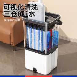 2025 New Model Flat Mop with Dirt Separation for Home Use, One-Step Cleaning, Hands-Free Washing, Lazy Mop, Large Mop