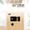 Direct selling safe fingerprint electronic password mini home office in-wall anti-theft alarm all-steel safe