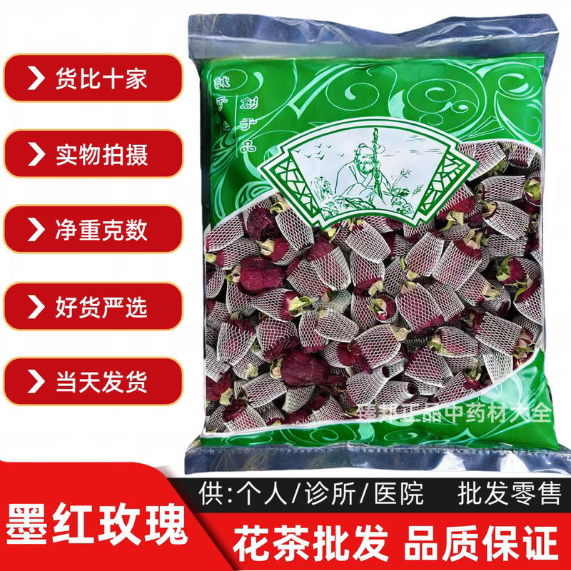 Anguo Chinese Herbal Medicine Market Wholesale Ink Red Rose Freeze-Dried Wedding Dress Ink Red Rose New Scented Tea 1000g