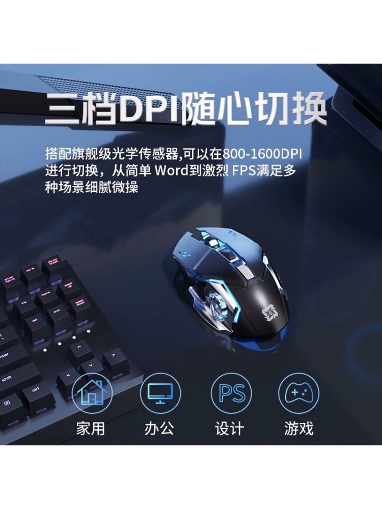 Suitable for Mechanical Revolution Wireless Mouse, Silent Bluetooth Notebook, Queshi Jiaolong 16Pro Dedicated for E-Sports Games