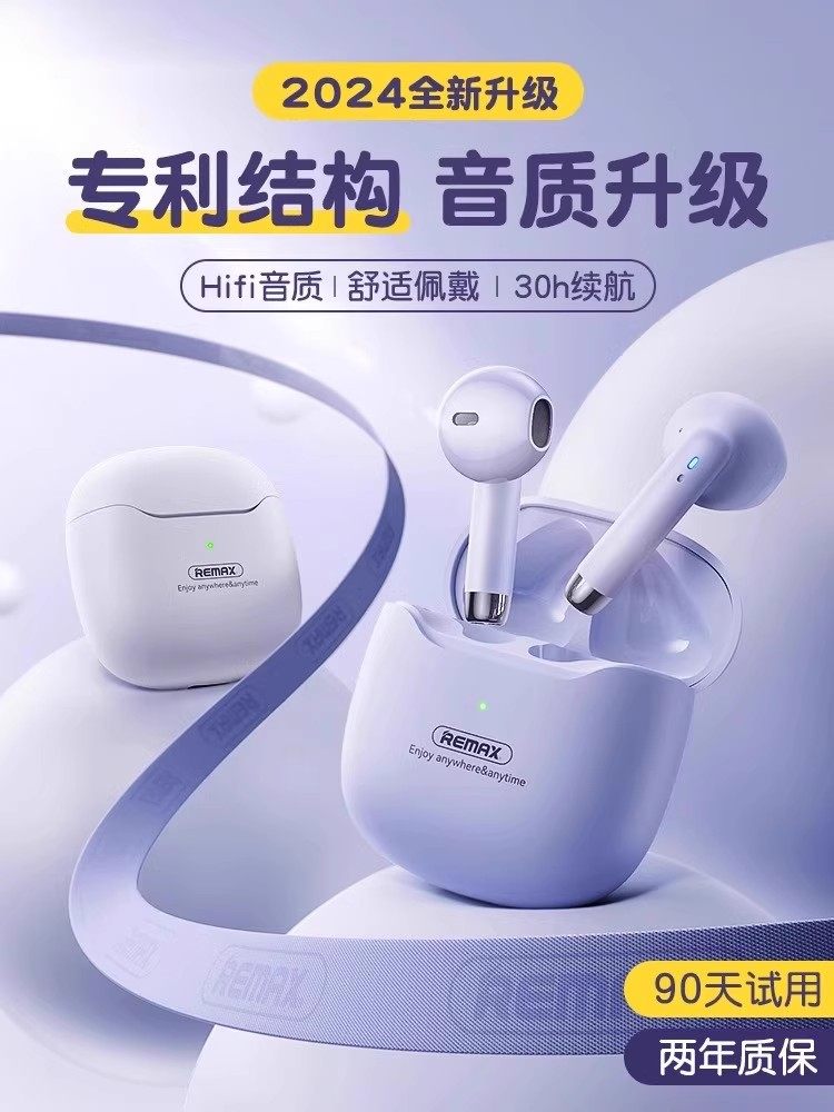 Suitable for Xiaomi 17 Bluetooth Earphones, Wireless 17Pro Mobile Phone, 2025 New Model, 15/14 Dedicated Semi-In-Ear Noise Reduction