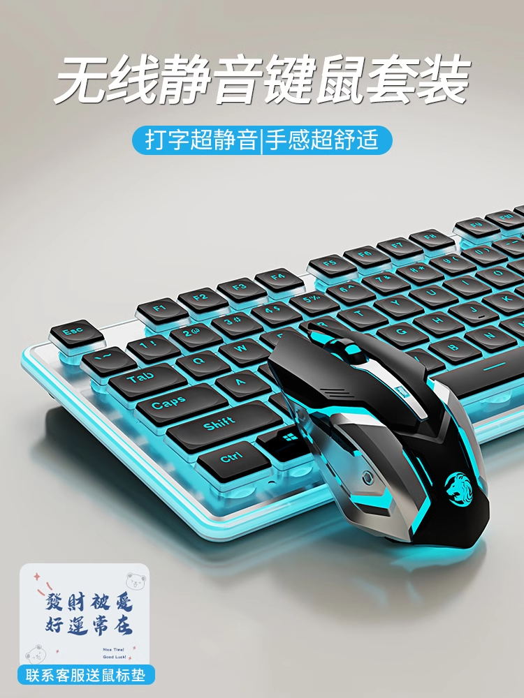 Mechanical Revolution Wireless Keyboard and Mouse Set Is Suitable for Aurora X Jiaolong 16Pro Laptops and Is Dedicated to E-Sports