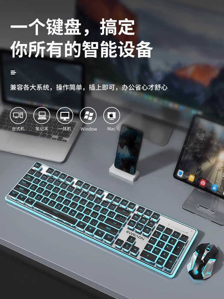 Mechanical Revolution Wireless Keyboard and Mouse Set Is Suitable for Aurora X Jiaolong 16Pro Laptops and Is Dedicated to E-Sports