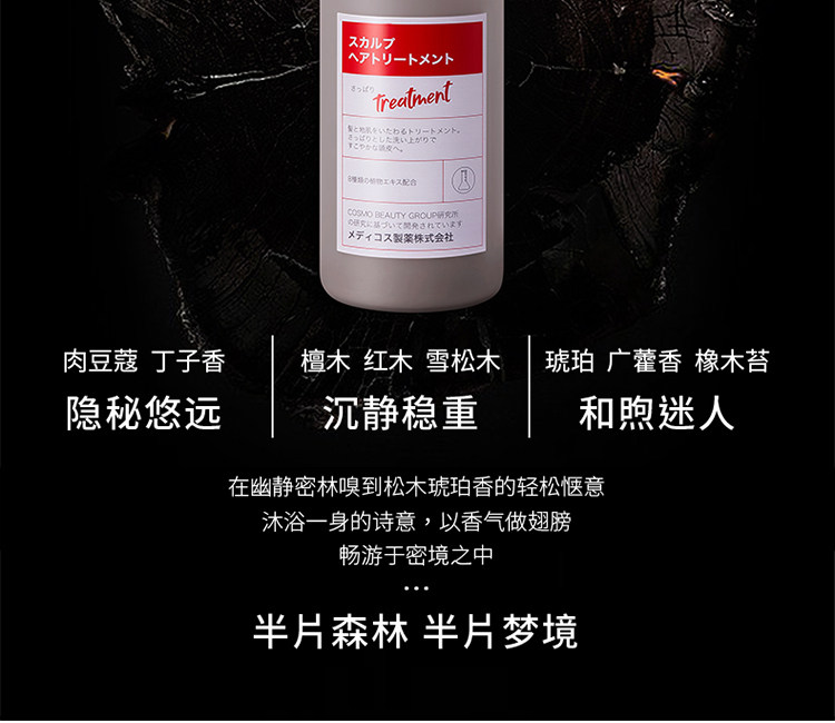 日本 Pharma21 順滑盈潤洗髮精 亮澤順滑撫平毛躁【胖東來爆款】 600ml