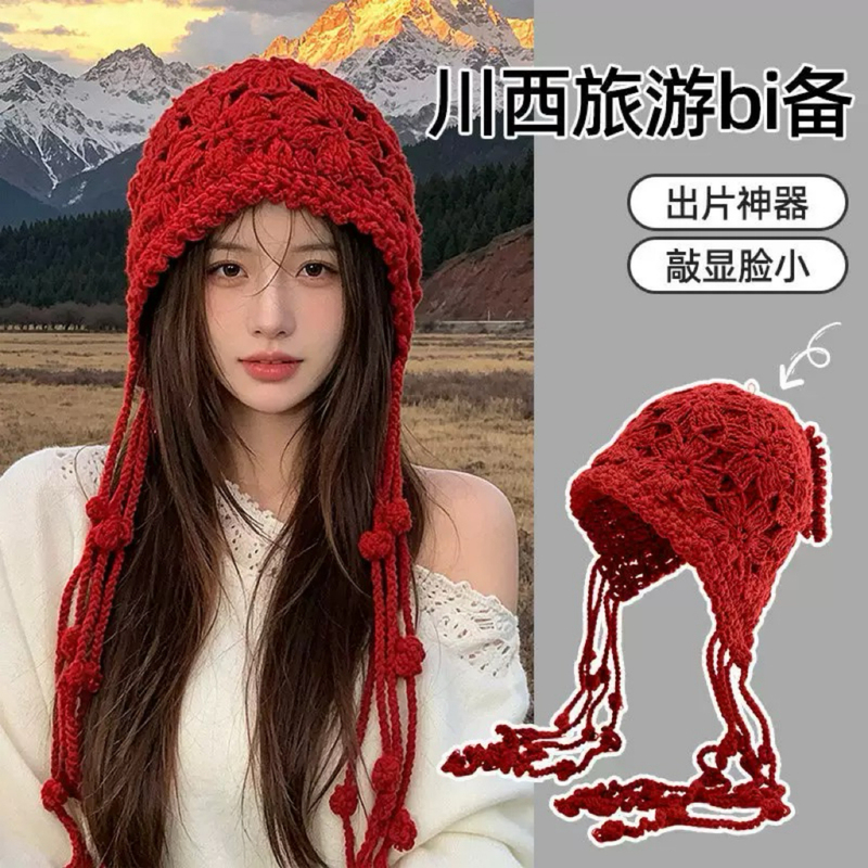 Trendy Red Hollow-Out Knitted Hat for Women, Face-Slimming Tassel Beanie for Travel in Western China Trendy Red Hollow-Out Knitted Hat for Women, Face-Slimming Tassel Beanie for Travel in Western China