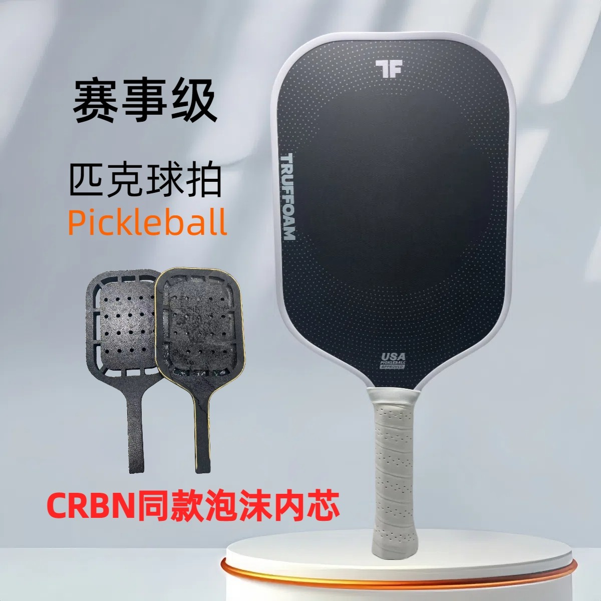 Crbn x peak co-branded racket: the lightest carbon fiber pickleball ...