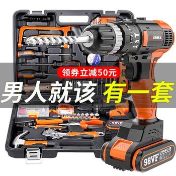 Daily household tools set electric drill hardware electrician woodworking special maintenance multi-function toolbox collection universal energy