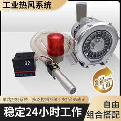 SDANLI small industrial hot air blower 3300W hot air gun digital temperature regulating industrial air heater