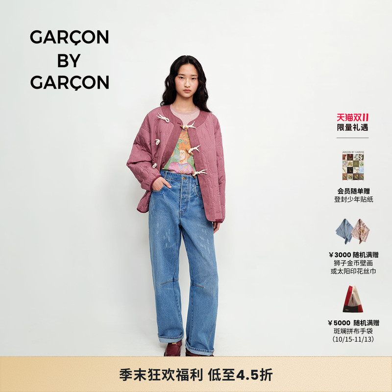Garcon by Garcon 25 Autumn/Winter Classic Arch Primaloft Cotton Horn Button Jacket