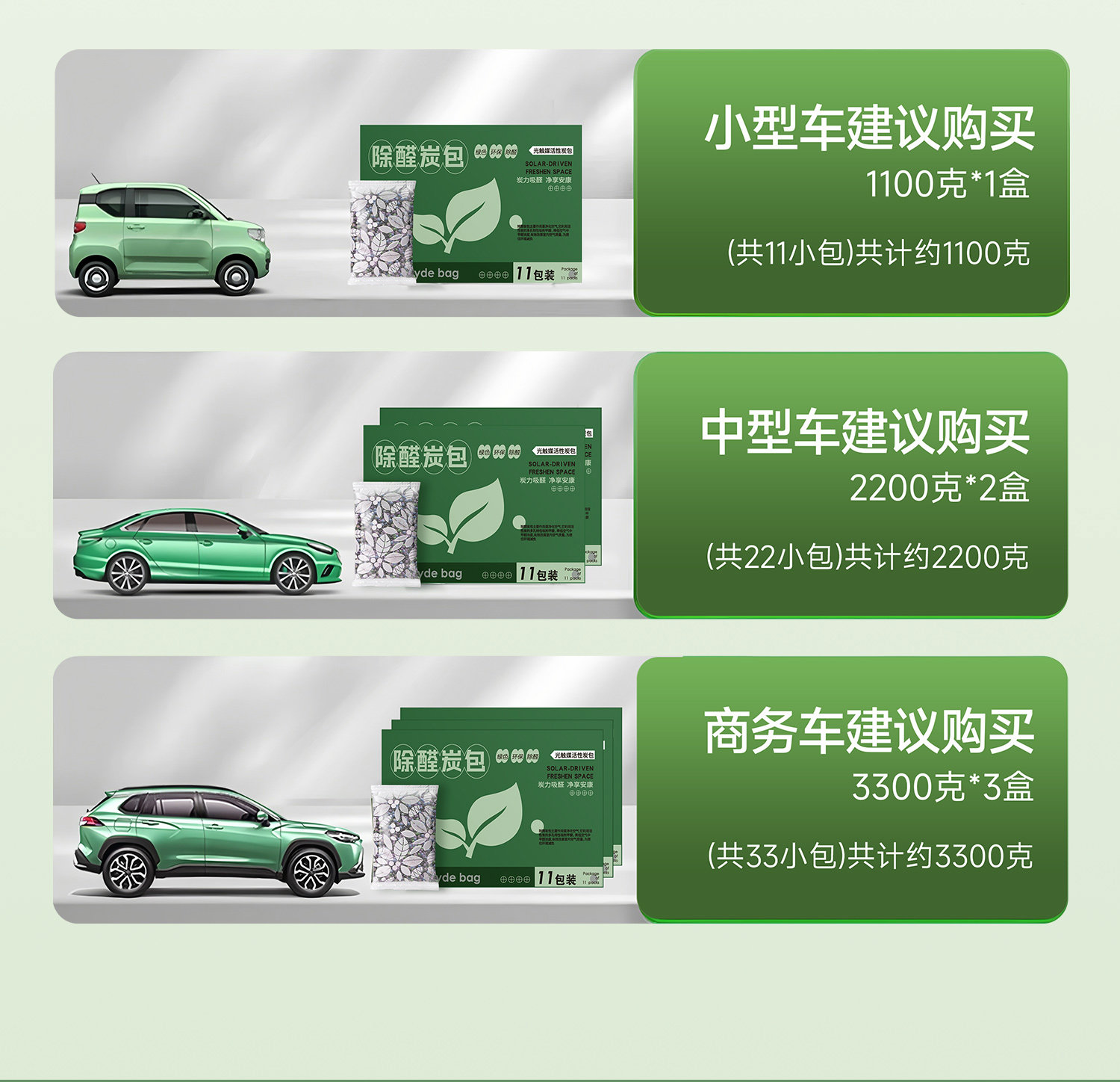 Ароматическое саше 除甲醛新车除异味高碘值活性炭竹炭汽车专用活性锰净化车载碳包