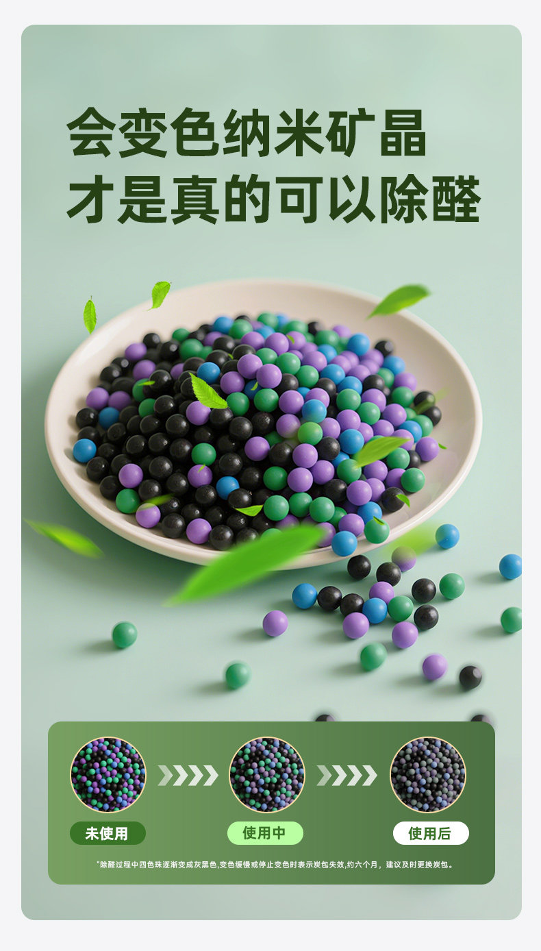 Ароматическое саше 除甲醛新车除异味高碘值活性炭竹炭汽车专用活性锰净化车载碳包