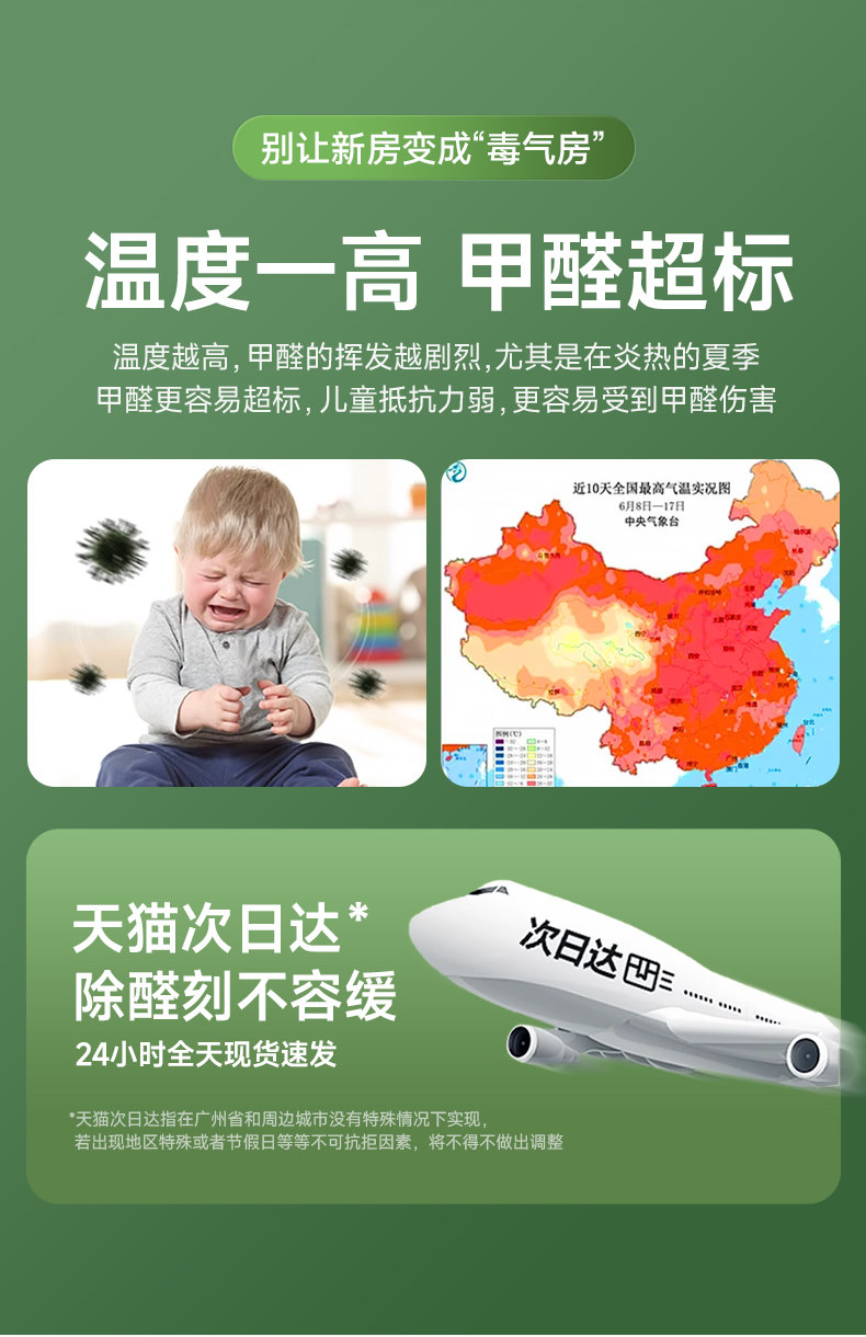 Ароматическое саше 除甲醛新车除异味高碘值活性炭竹炭汽车专用活性锰净化车载碳包