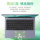 Acer/Acer Extraordinary Go series с 14/16-дюймовым процессором Core i5/i7 - высокопроизводительный тонкий офисный ноутбук для студентов колледжей mini 3