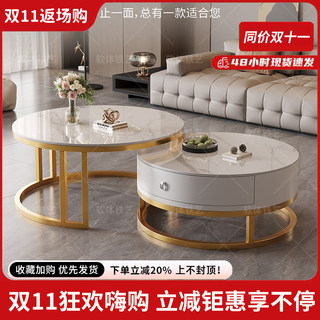 Slate coffee table living room household removable round coffee table