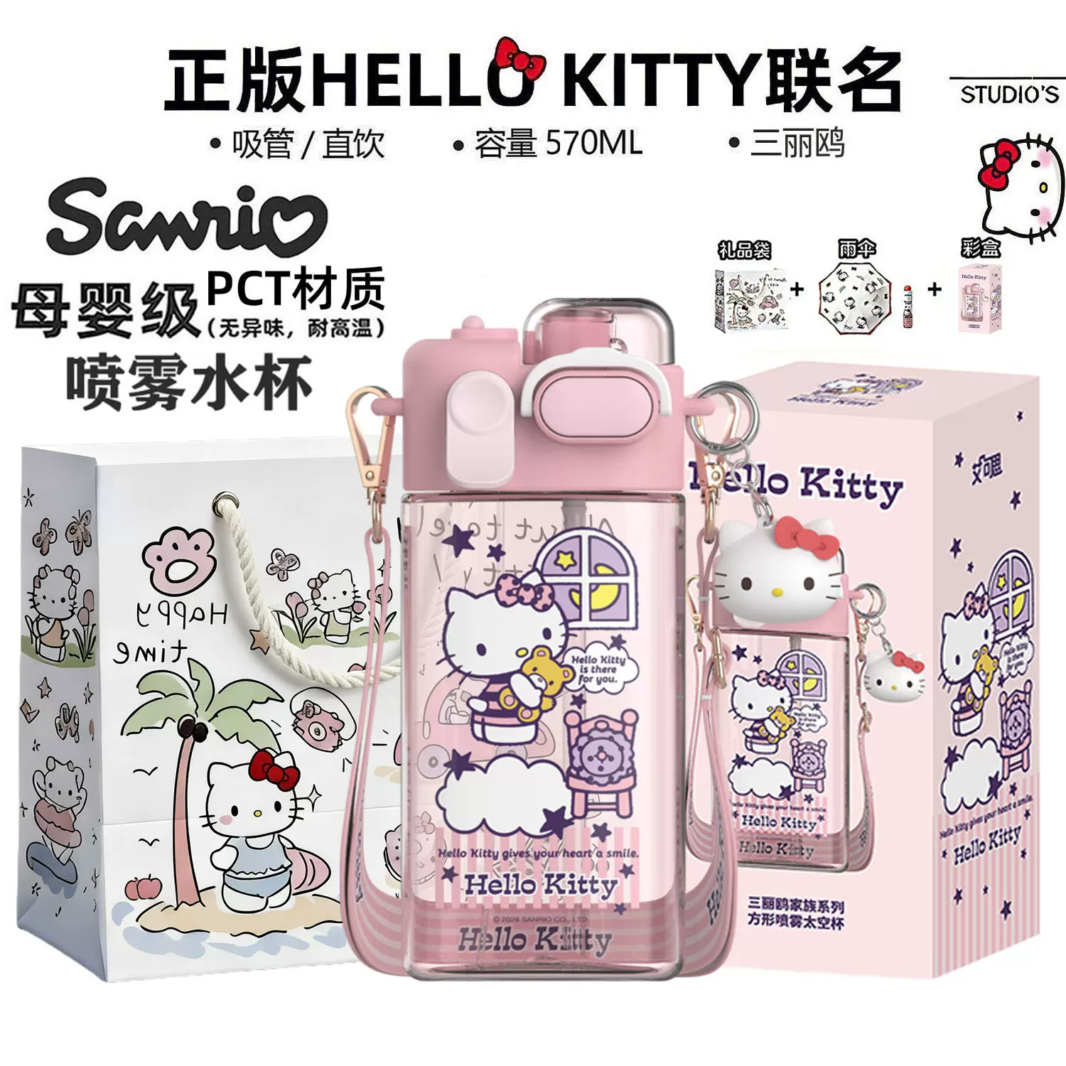 Hello Kitty, Hello Kitty, подлинно качественные очки для детей со стеклом