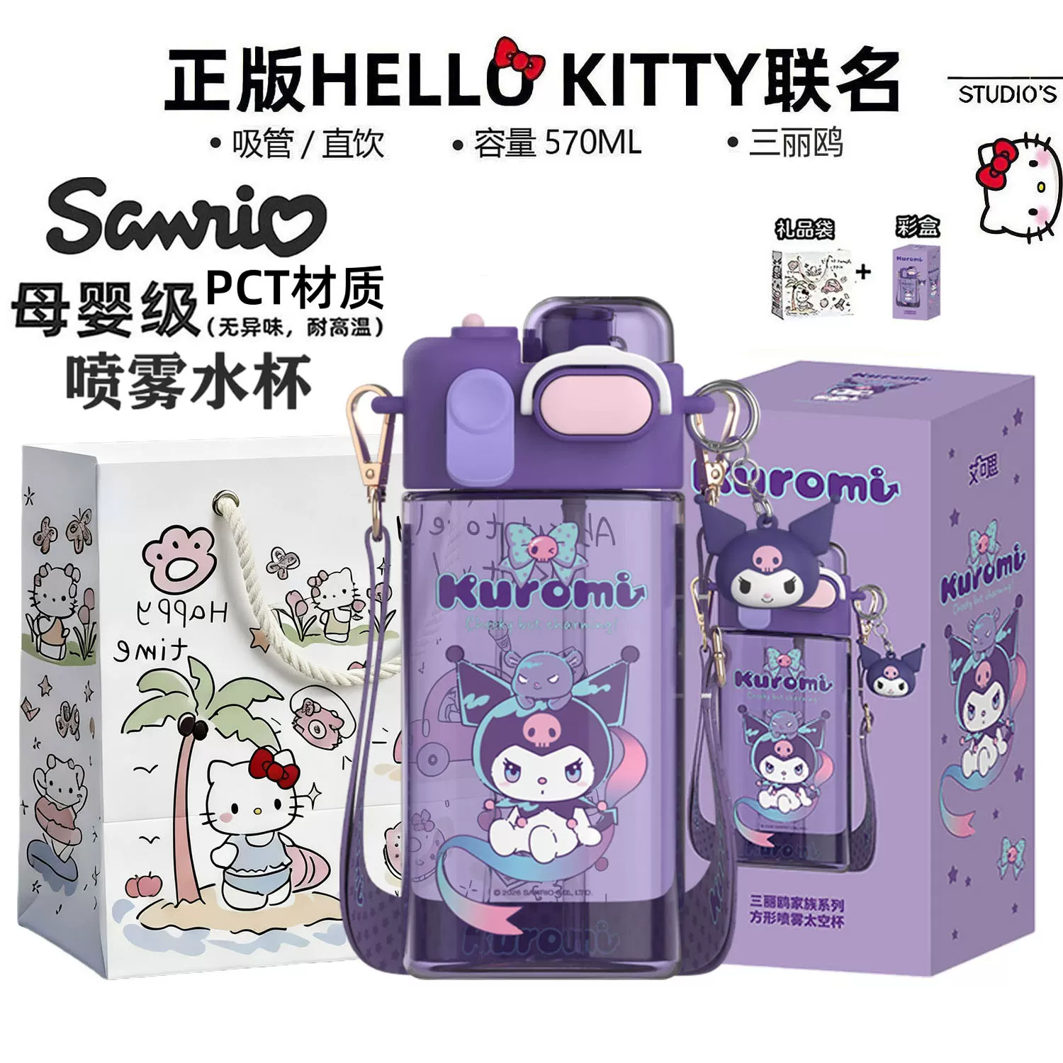 Hello Kitty, Hello Kitty, подлинно качественные очки для детей со стеклом