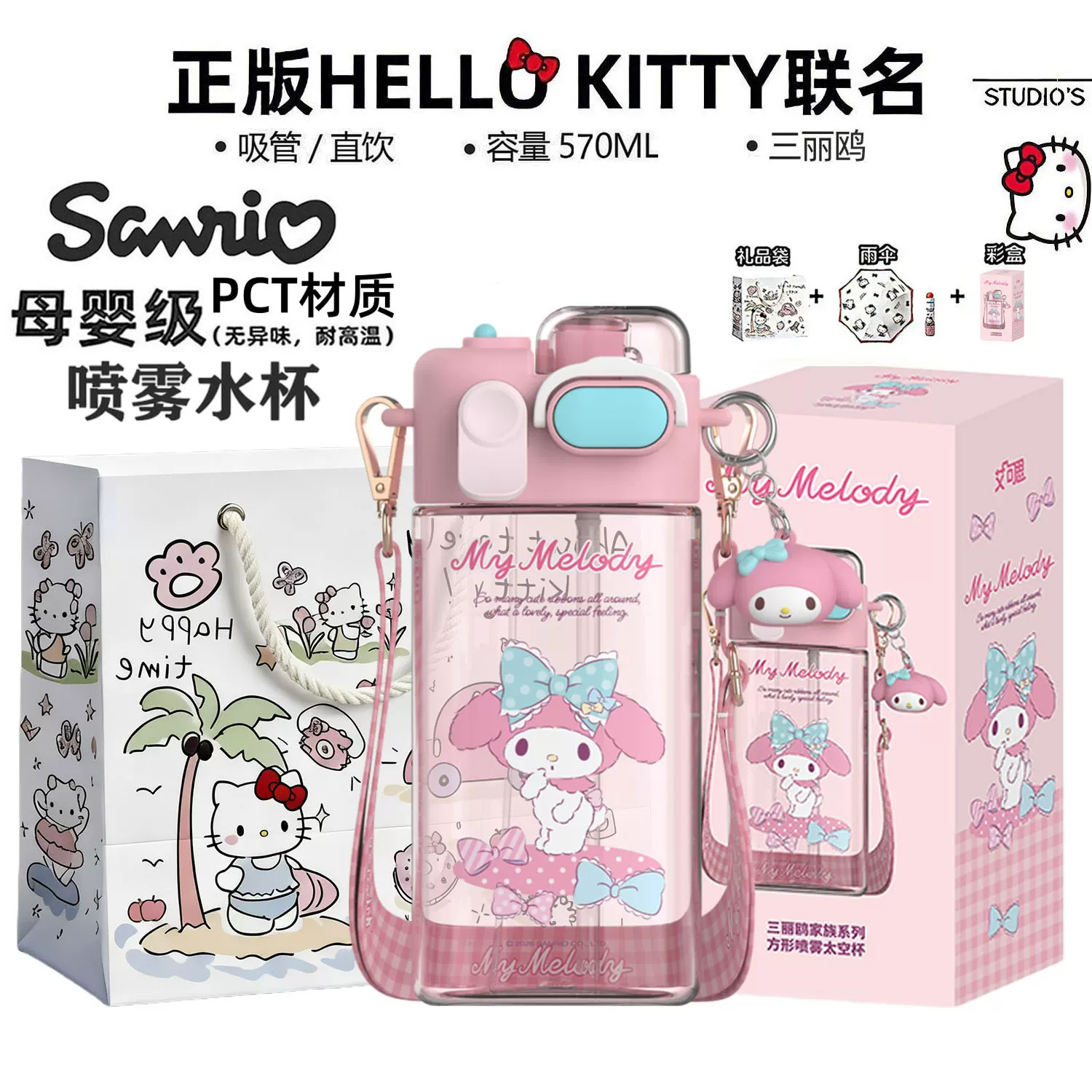 Hello Kitty, Hello Kitty, подлинно качественные очки для детей со стеклом