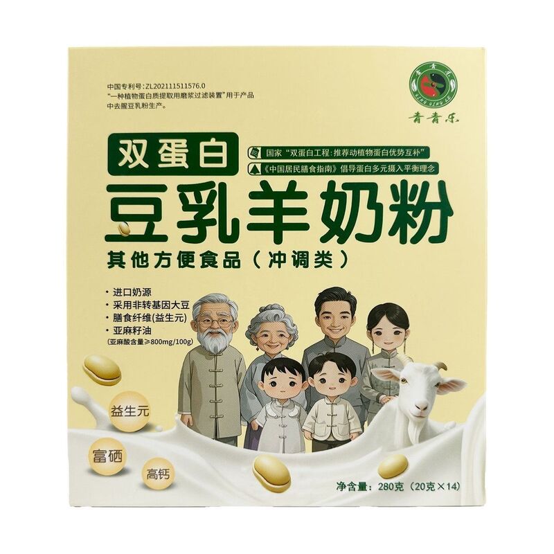 Authentic Double Protein Engineering Qingqingle Double Protein Soy Milk and Goat Milk Powder 280g (20g*14) Complementary Complete Nutrition Authentic Double Protein Engineering Qingqingle Double Protein Soy Milk and Goat Milk Powder 280g (20g*14) Complementary Complete Nutrition