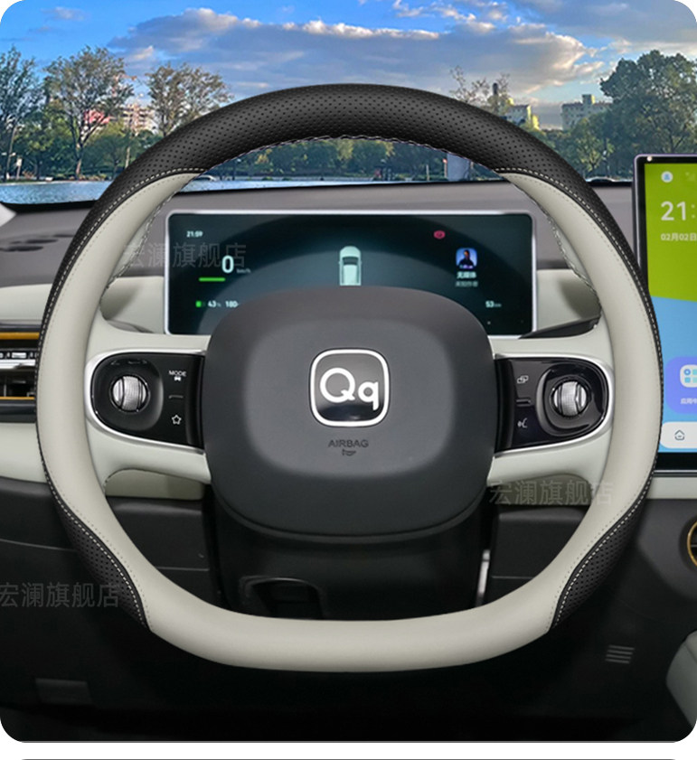2026 Model Chery Qq3 Ev Steering Wheel Cover, 26 Model Interior Modification Accessories, Ultra-Thin Four-Season Car Steering Wheel Cover