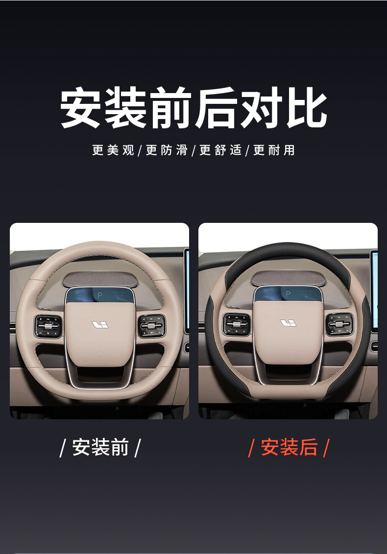 Ideal I6I8L6L7L8L9 Steering Wheel Cover One Car Interior Decoration Accessories Four-Season Car Handle Cover