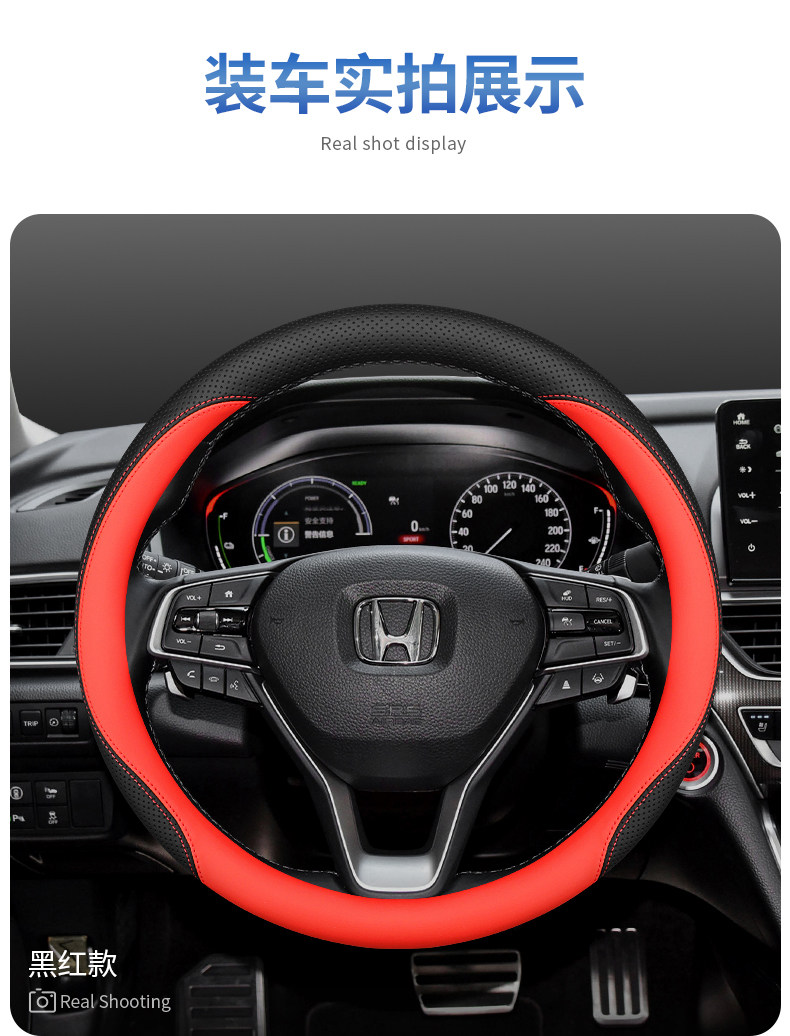 Suitable for 25 Models of Honda Accord Steering Wheel Covers for the 11Th, 10Th, 9.5Th, 11Th, 10Th, and 8Th Generations of Accord