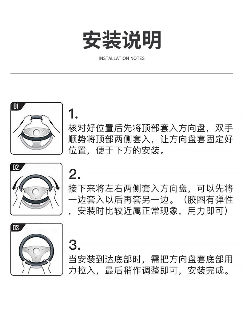 Jietu Zongheng G700 Steering Wheel Cover 2025 Model Chery Off-Road Vehicle Interior Modification Accessories Thin Handle Cover
