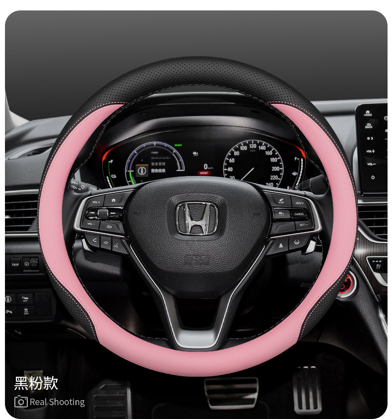 Suitable for 25 Models of Honda Accord Steering Wheel Covers for the 11Th, 10Th, 9.5Th, 11Th, 10Th, and 8Th Generations of Accord