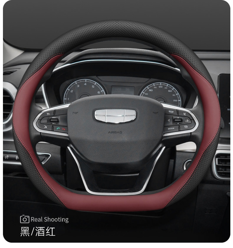 Suitable for 2025 Binyue Steering Wheel Cover, 2025 Geely Cool Interior L Modified Four-Season Car Accessories Handle Cover