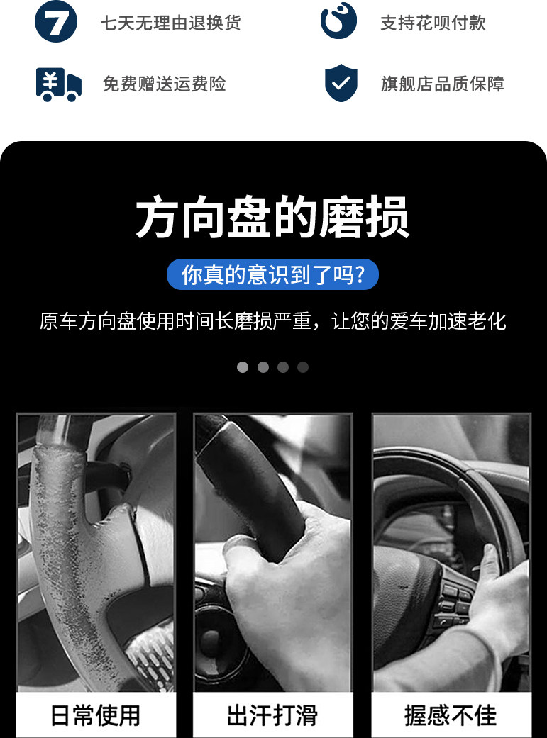 2026 Model Chery Qq3 Ev Steering Wheel Cover, 26 Model Interior Modification Accessories, Ultra-Thin Four-Season Car Steering Wheel Cover