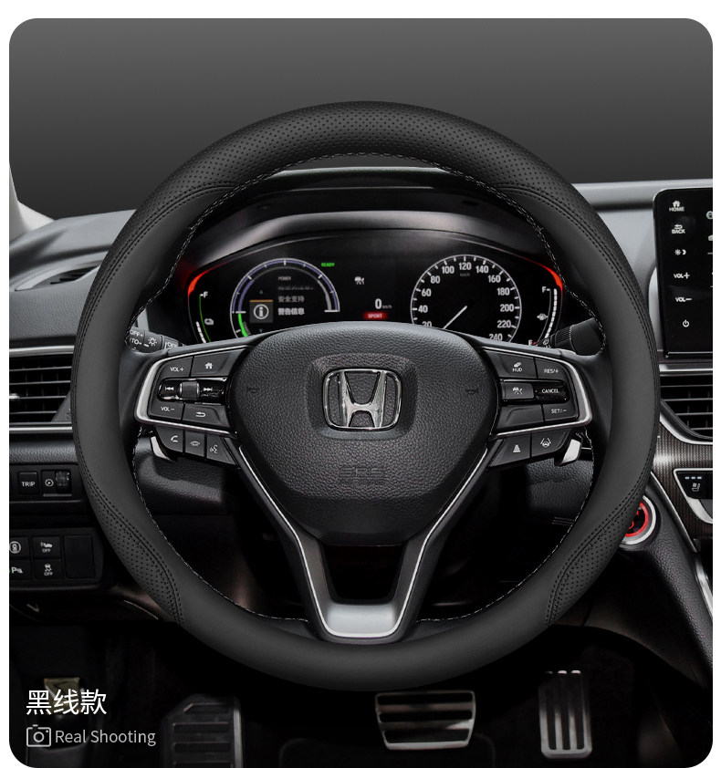 Suitable for 25 Models of Honda Accord Steering Wheel Covers for the 11Th, 10Th, 9.5Th, 11Th, 10Th, and 8Th Generations of Accord