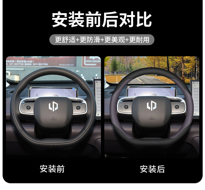 2026 Leapmotor New C10/C16 Steering Wheel Cover, 26 Models of Accessories and Supplies, Car Interior Universal Handle Cover for All Seasons